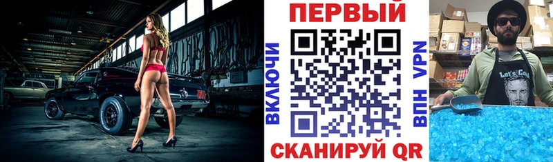 Амфетамин 97% Артём