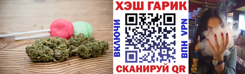 Еда ТГК марихуана  Артём 