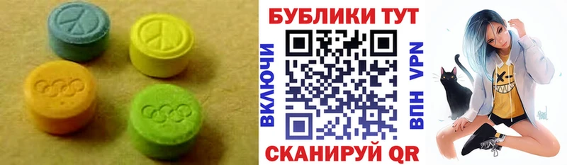 ЭКСТАЗИ ешки  Артём 