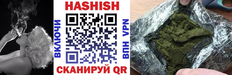 ГАШИШ Cannabis  блэк спрут зеркало  Артём 