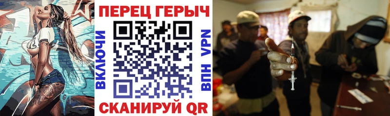 ГЕРОИН герыч  блэк спрут рабочий сайт  Артём 