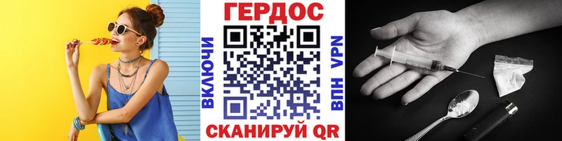 ГЕРОИН хмурый Артём
