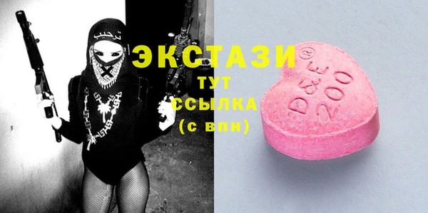 экстази Алексин