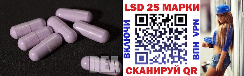 Лсд 25 экстази ecstasy купить наркотики сайты Артём