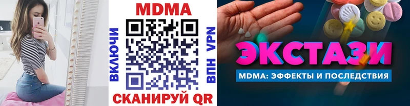 MDMA crystal сколько стоит Артём