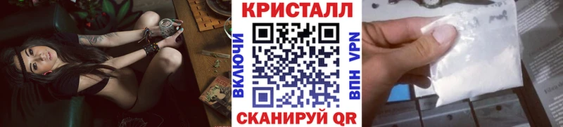 Метамфетамин винт  купить  сайты  Артём 