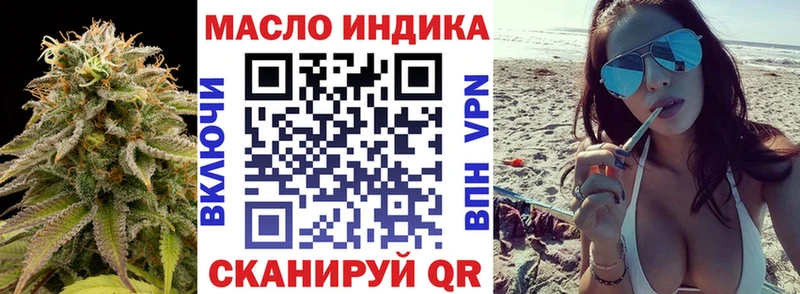 ТГК вейп Артём
